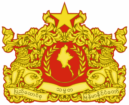 National Emblem of Myanmar (Burma)